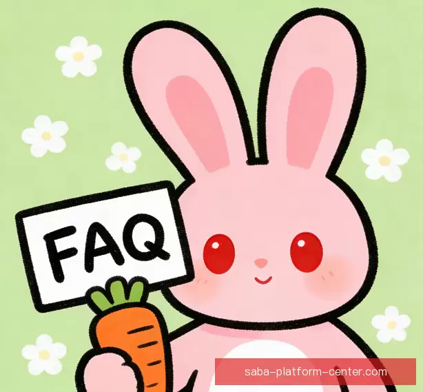 常见问题解答